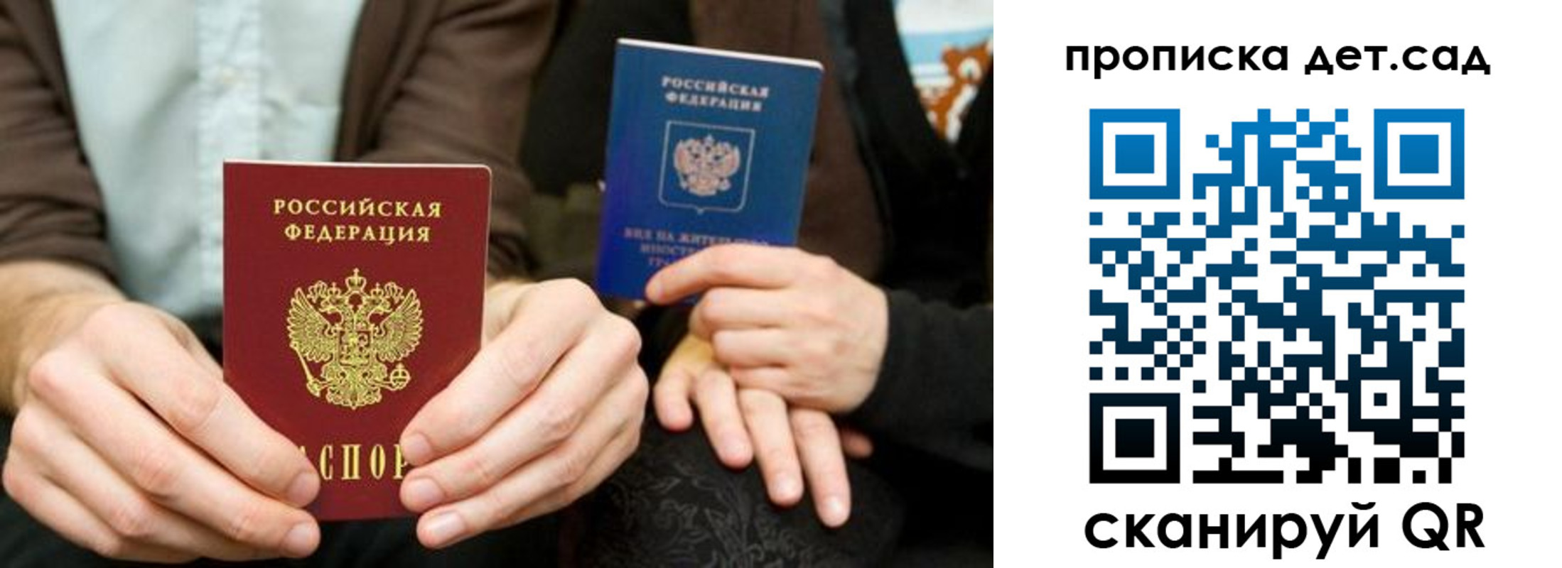 прописка иностранных граждан в Муроме