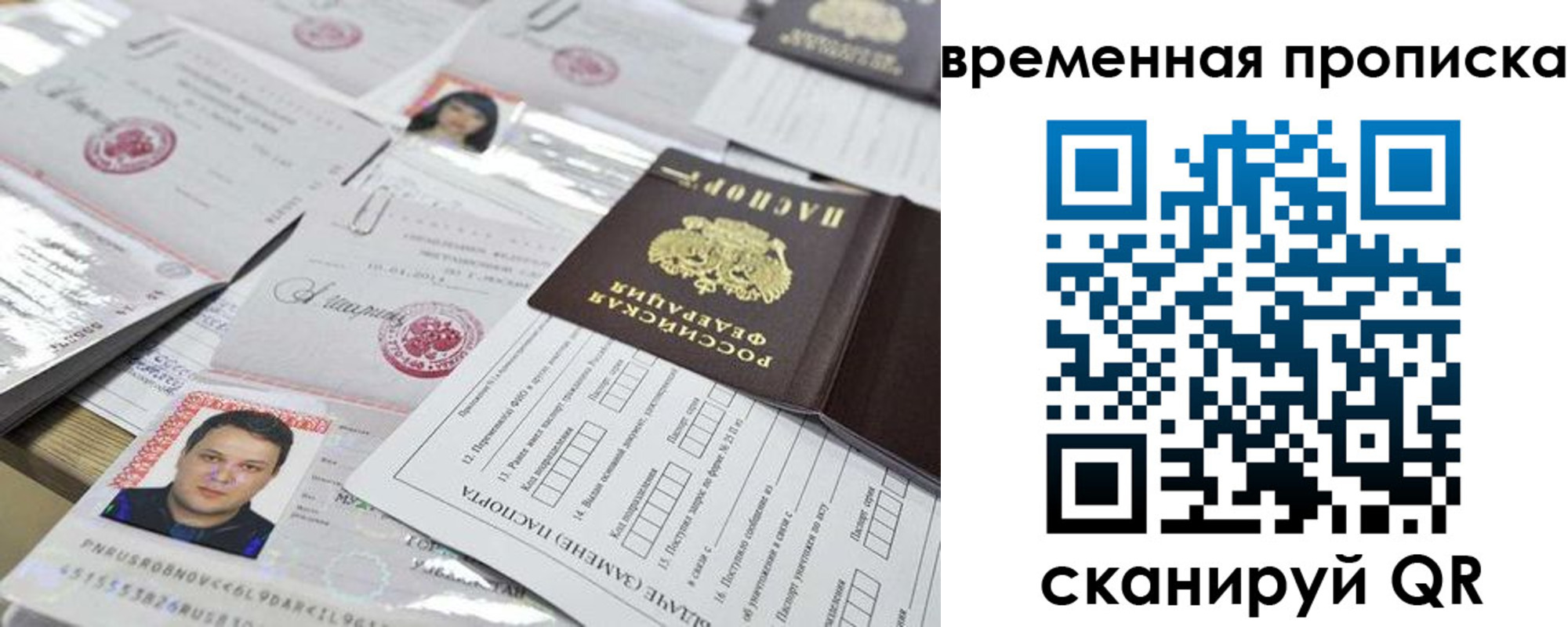форма 3 в Муроме