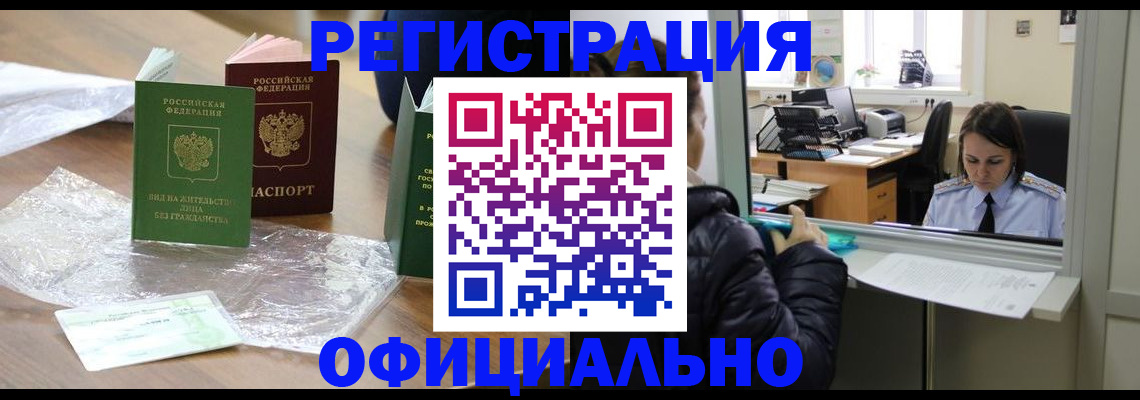 найти адрес прописки в Муроме