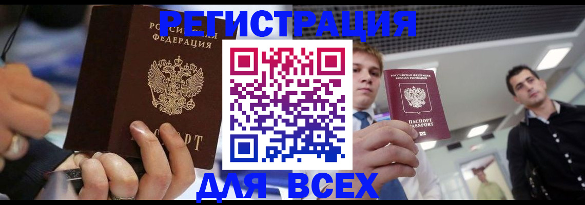 временная регистрация надежно в Муроме