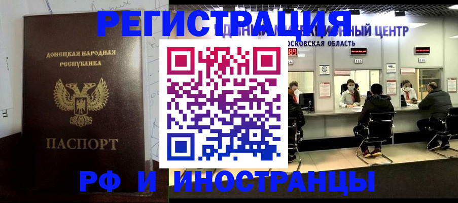 прописка от собственника в Муроме